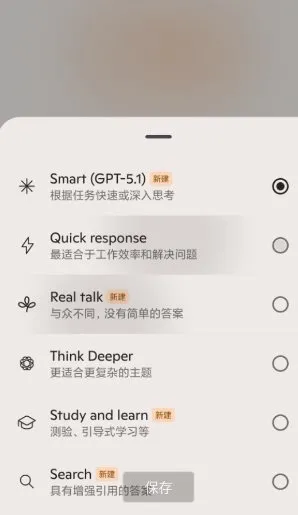 Copilot绘画v30.0.431230007高级版-Tox源码网