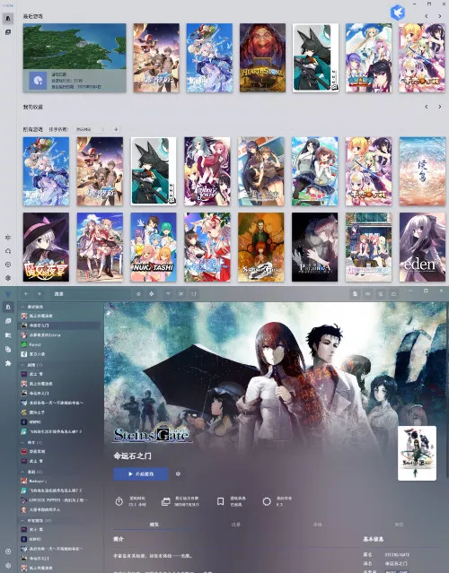 本地游戏管理器 Vnite v4.6.0-Tox源码网