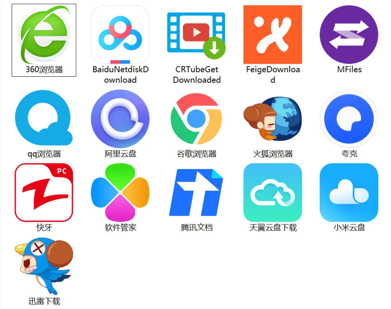 Windows文件夹图标批量更换工具-Tox源码网