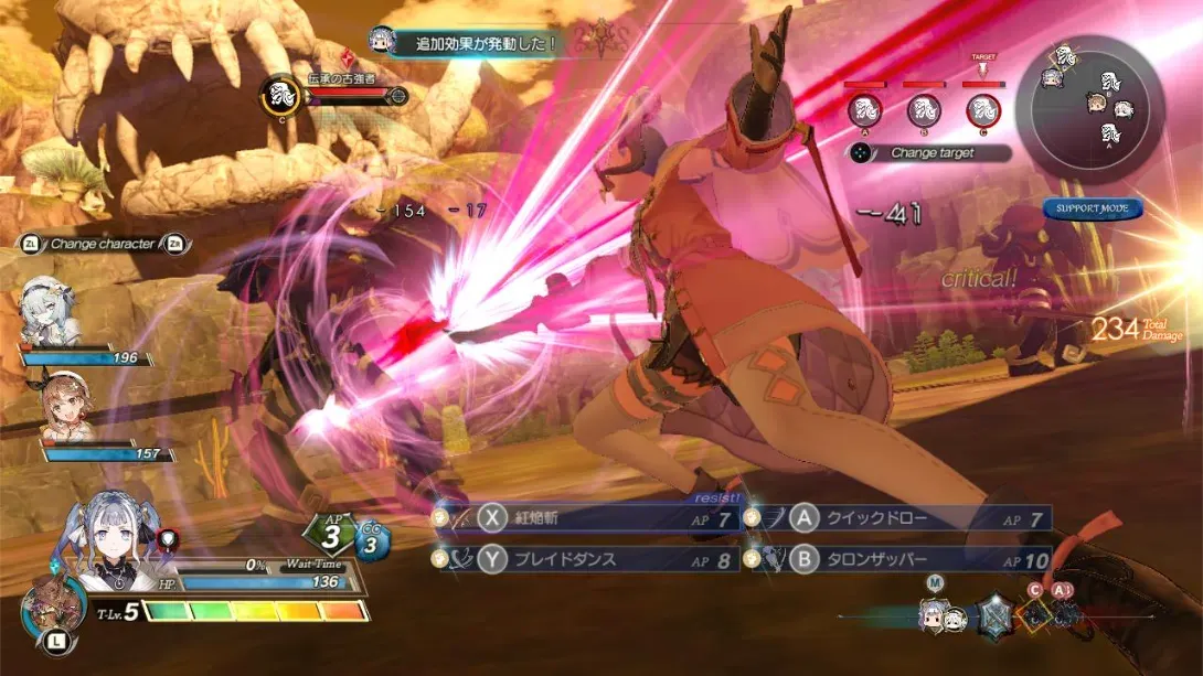 【日版】莱莎的炼金工房2 ～失落传说与秘密妖精～ DX .Atelier Ryza 2 Lost Legends & the Secret Fairy DX 中文