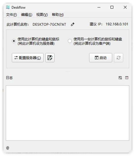 键盘和鼠标共享deskflow v1.25.0.161绿色版-Tox源码网