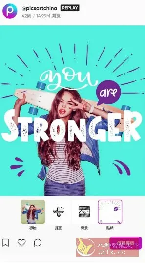 Picsart美易 v29.0.8高级版-Tox源码网