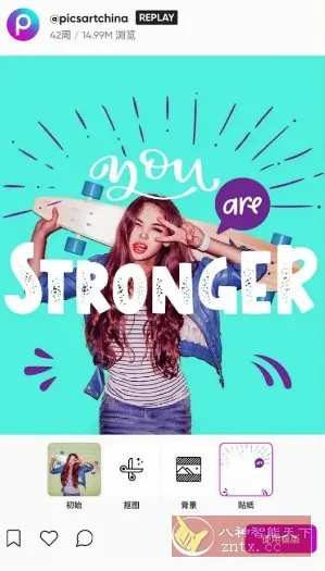 Picsart美易 v29.0.4 高级版-Tox源码网