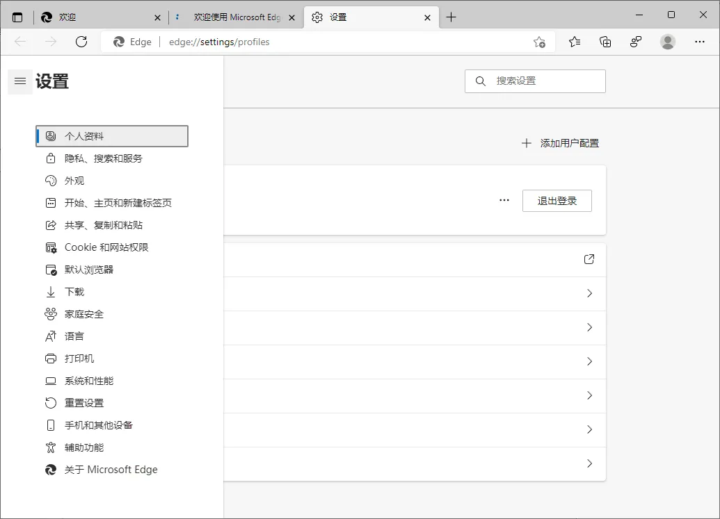 Microsoft Edge v143.0.3650.139绿色版-Tox源码网