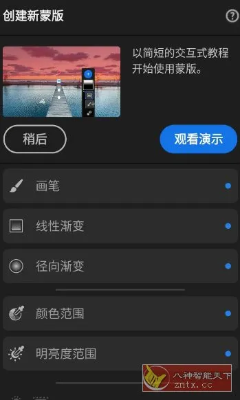 Adobe Lightroom Pro 超强图片处理器v11.1.1高级版-Tox源码网