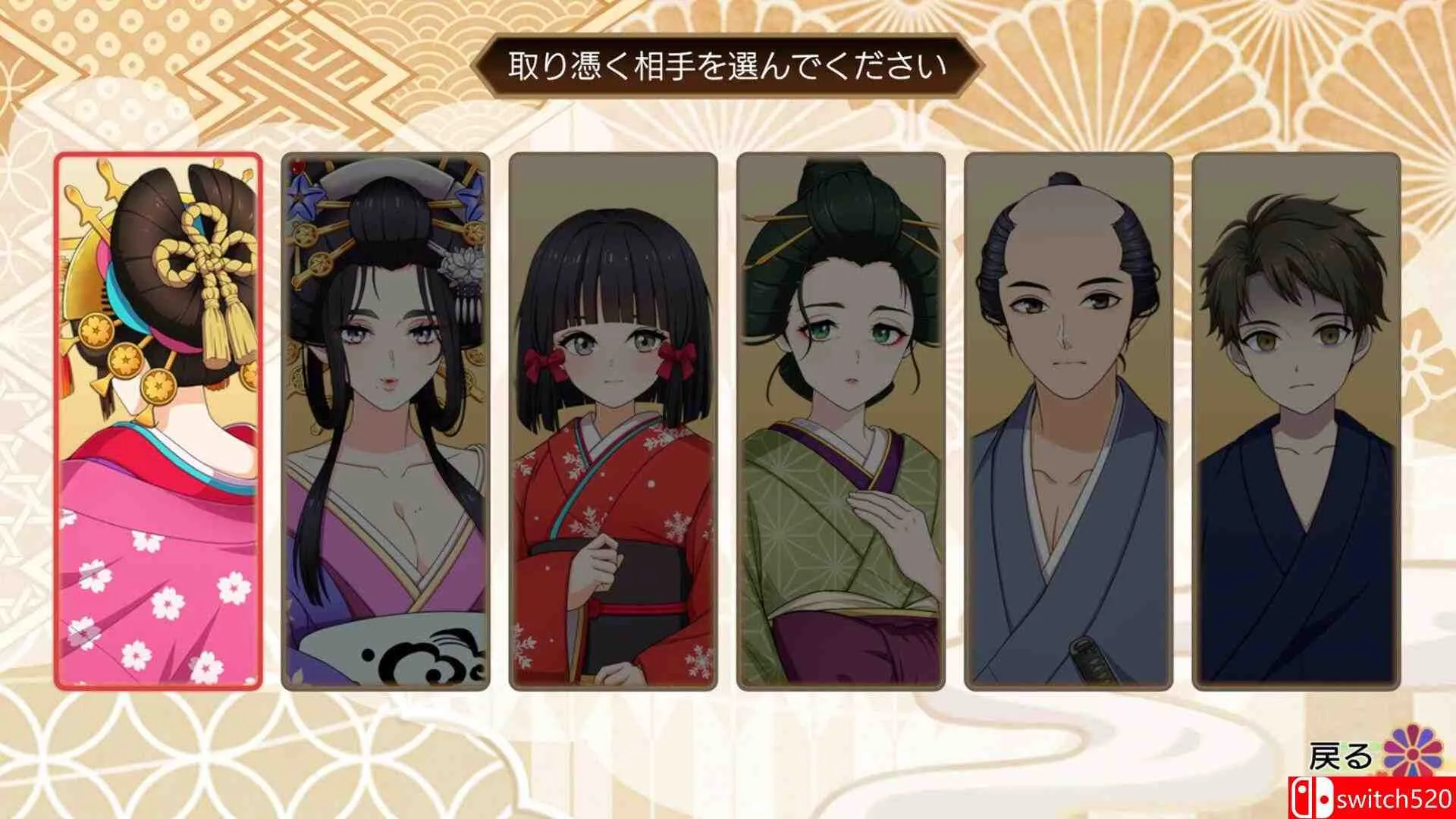 《轮回遊郭: Ghost Traveler（GHOST TRAVELER: Adventures Edo）》[中文/英文]-Tox源码网