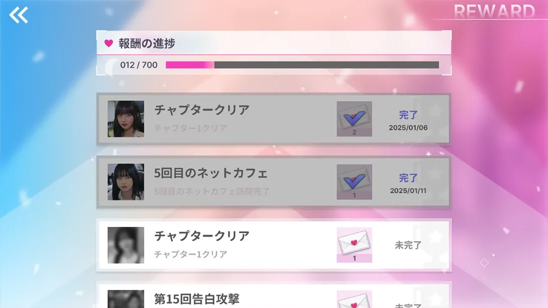 【日版】阿西！美女室友竟然 .Five Hearts Under One Roof 中文