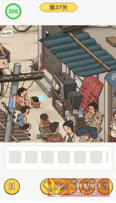 怀旧老物件猜猜看v1.0中文版 –充满年代感的益智解谜游戏-Tox源码网