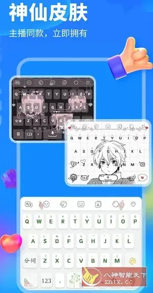 KK键盘v3.8.5.11560高级版-Tox源码网