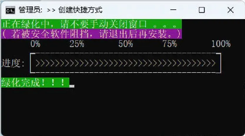 微信输入法 v1.4.2 绿色版-Tox源码网