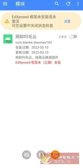 网抑叼毛云模块-Tox源码网