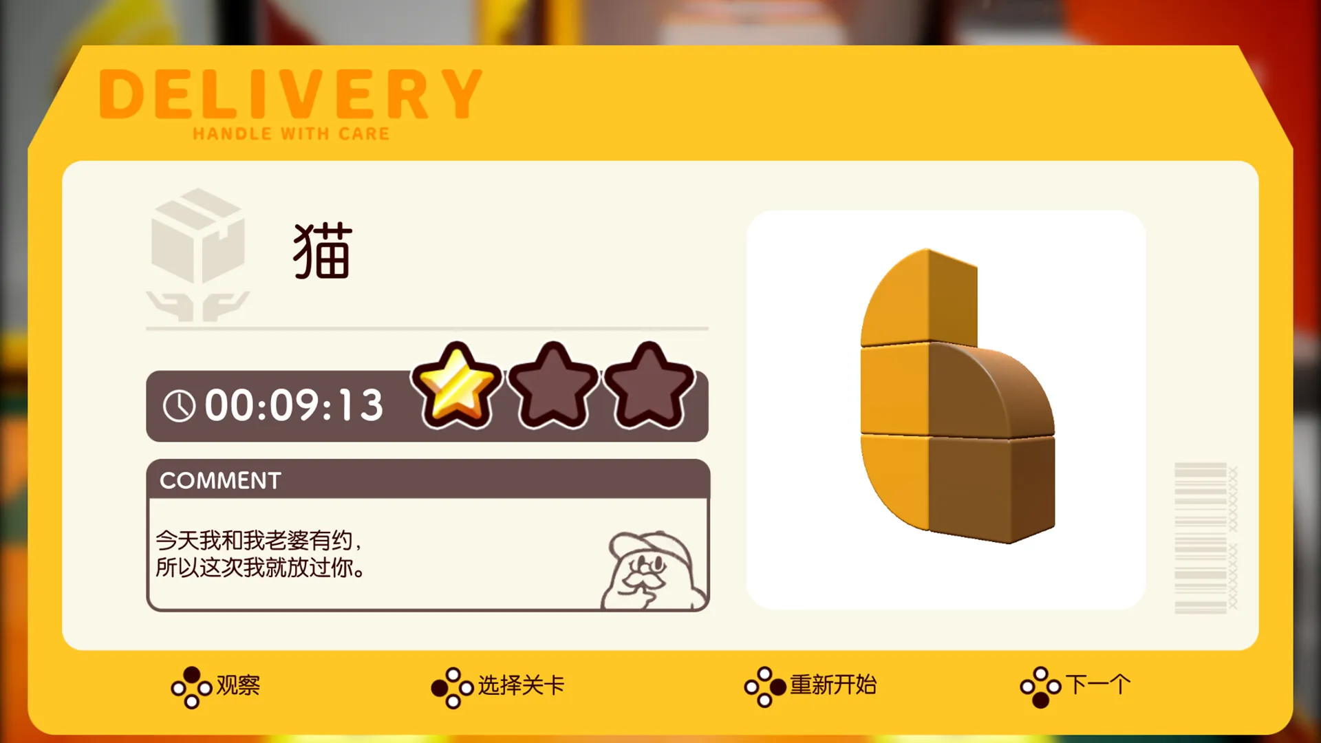 《奇皮与诺宝/Chippy & Noppo》PC中文版下载-含Build.11685320