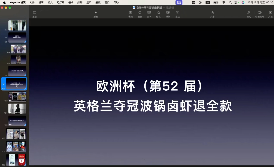 笛子老师·跨境出海实战营-Tox源码网