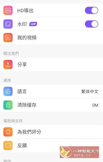 Vidmix AI修图v2.35.569会员版-Tox源码网