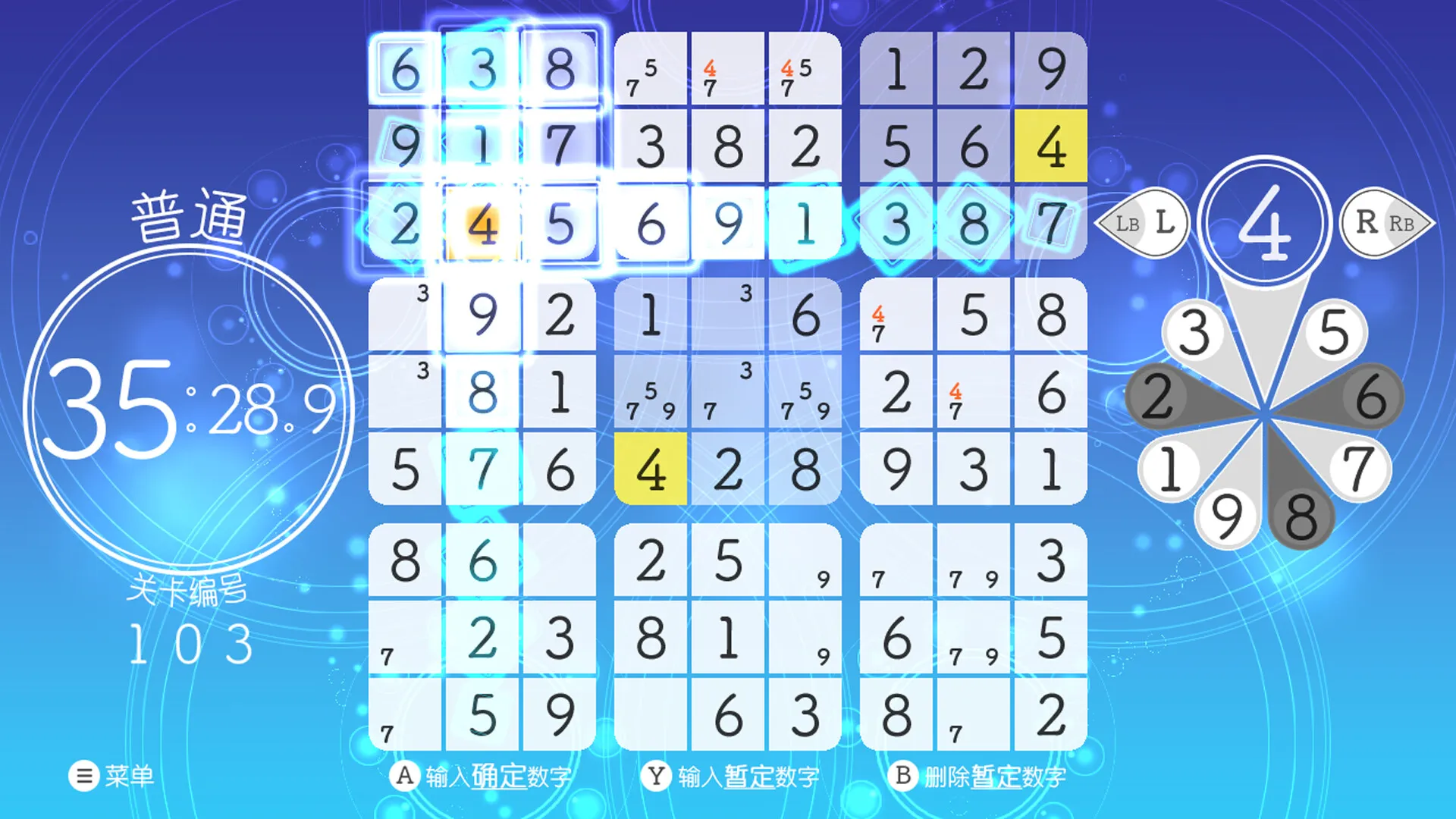 《轻松数独/Sudoku Relax》PC中文版下载-含Build.20660165-Tox源码网