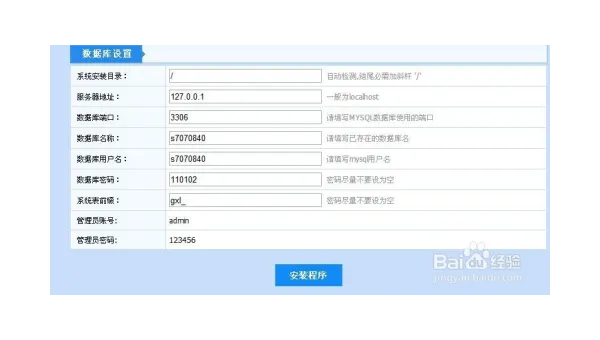 网钛 CMS 新闻网站标题优化：吸引更多浏览量-Tox源码网