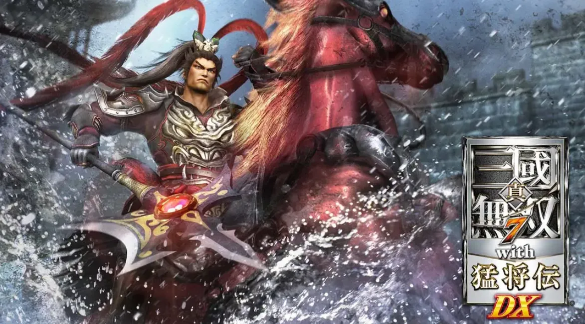 《真三国无双7：猛将传DX》Switch中文版NSP下载-Tox源码网