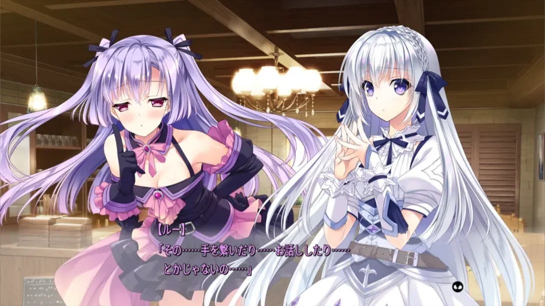 【日版】Yggdra Kingdom 日语