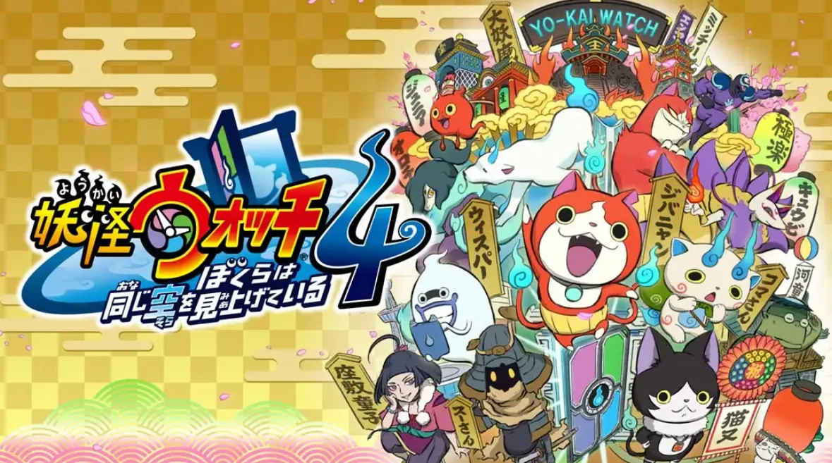 《妖怪手表4++》Switch中文版NSP下载 – 含2.2.0补丁-Tox源码网