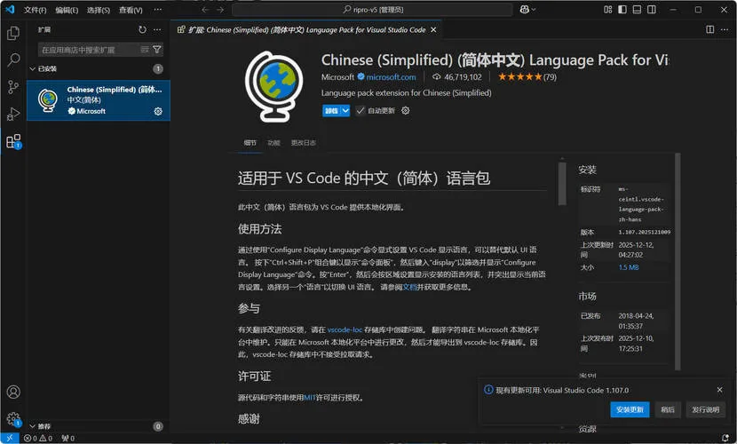 Visual Studio Code 1.107.18627中文绿色版-Tox源码网