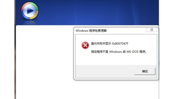 这个windows安装包有一个问题-Tox源码网