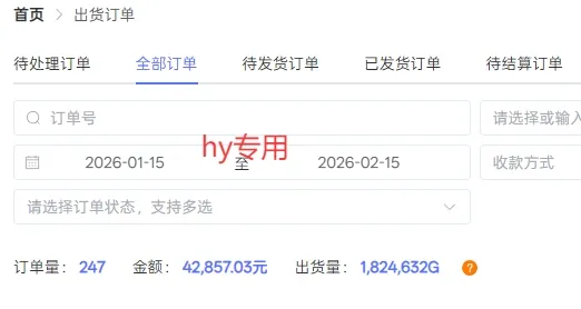 三款游戏全自动搬砖独家首发,日入1K,全自动无需人工操作,长期稳定的副业项目【揭秘】-Tox源码网