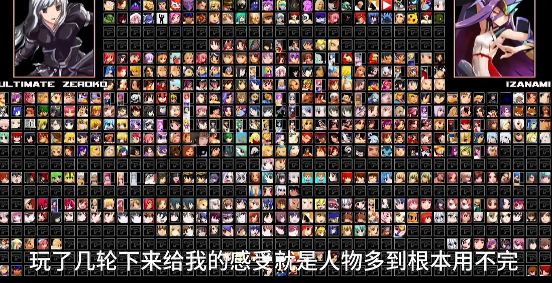 《单机拳皇mugen》【1050个人物合集】【送全女格斗游戏整合】