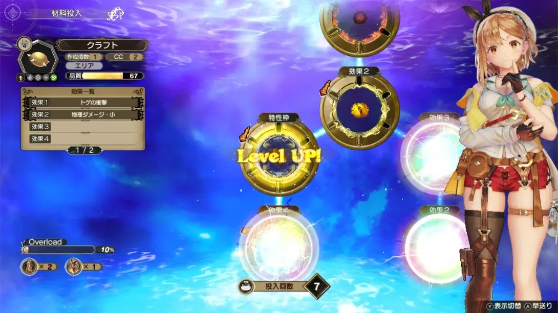 【日版】莱莎的炼金工房2 ～失落传说与秘密妖精～ DX .Atelier Ryza 2 Lost Legends & the Secret Fairy DX 中文