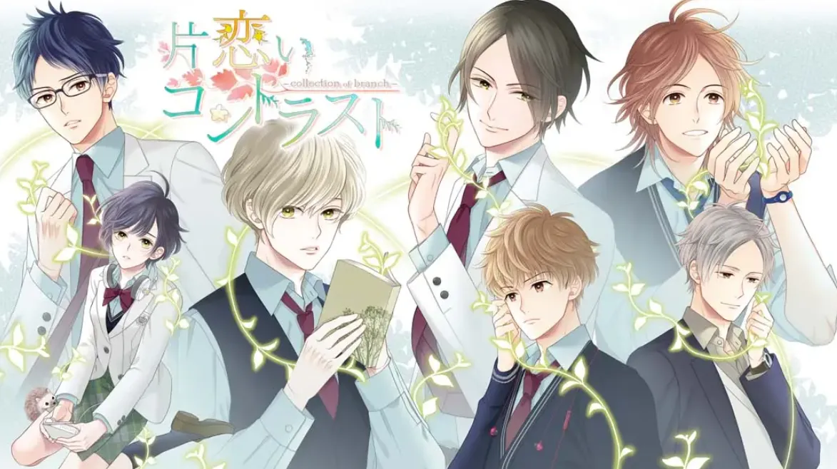 《片恋いコントラスト》Switch日文版XCI下载 – 含1.0.0补丁-Tox源码网