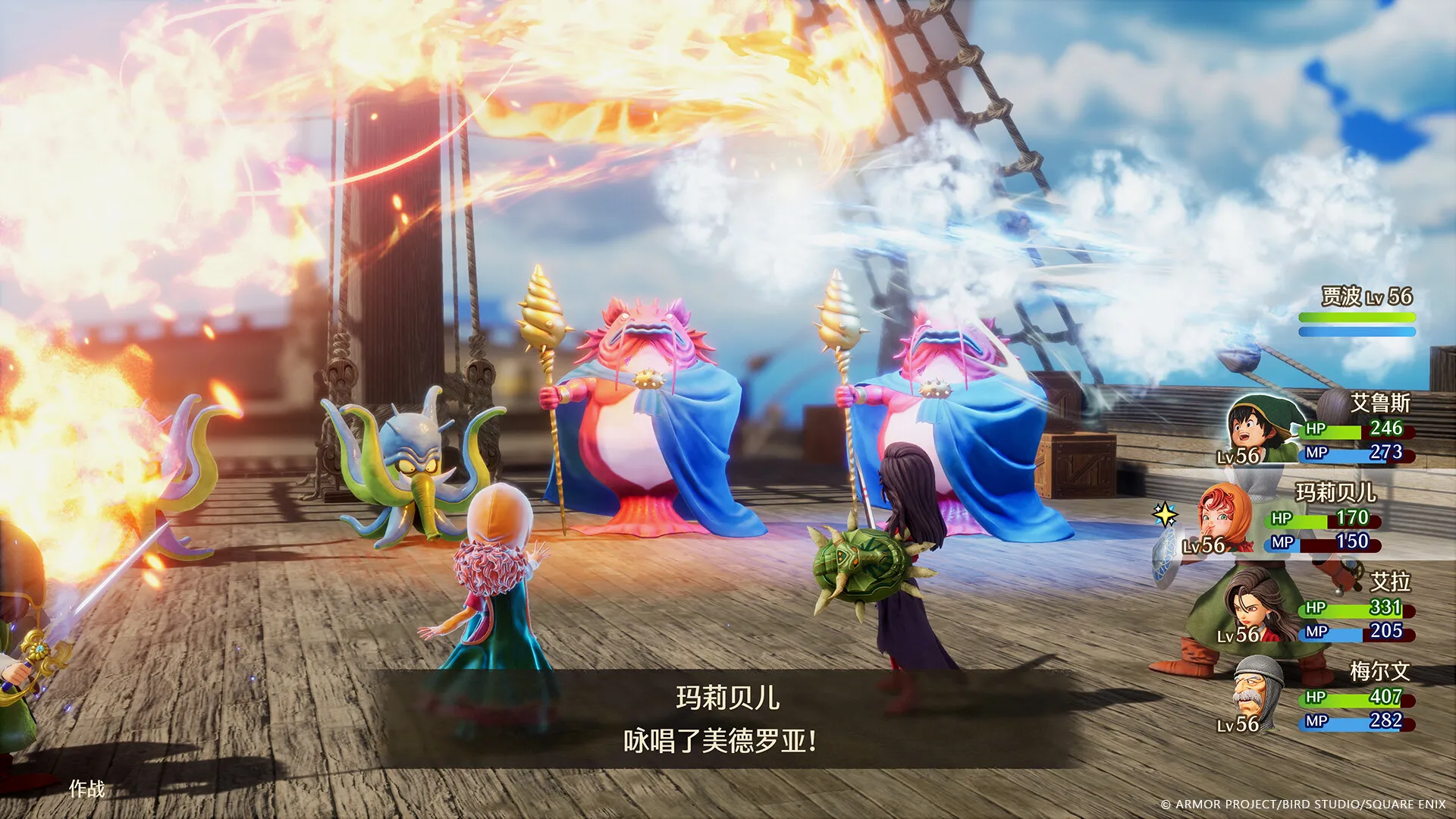 《勇者斗恶龙7 重制版》Switch中文体验版NSZ下载-Tox源码网