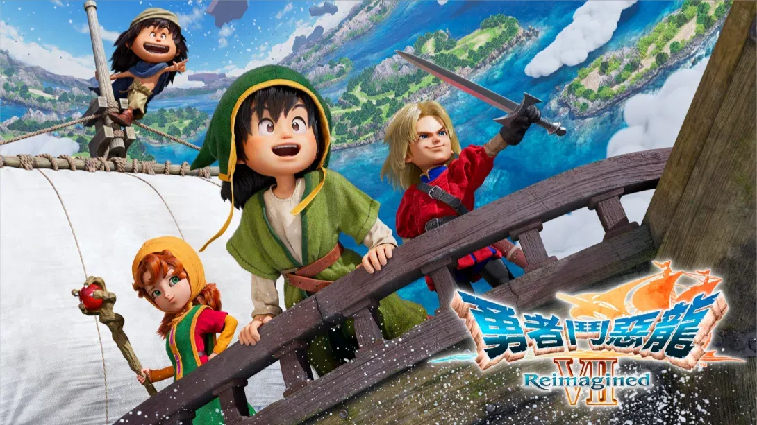 【港版】勇者斗恶龙7重制版 .Dragon Quest VII Reimagined 中文-Tox源码网