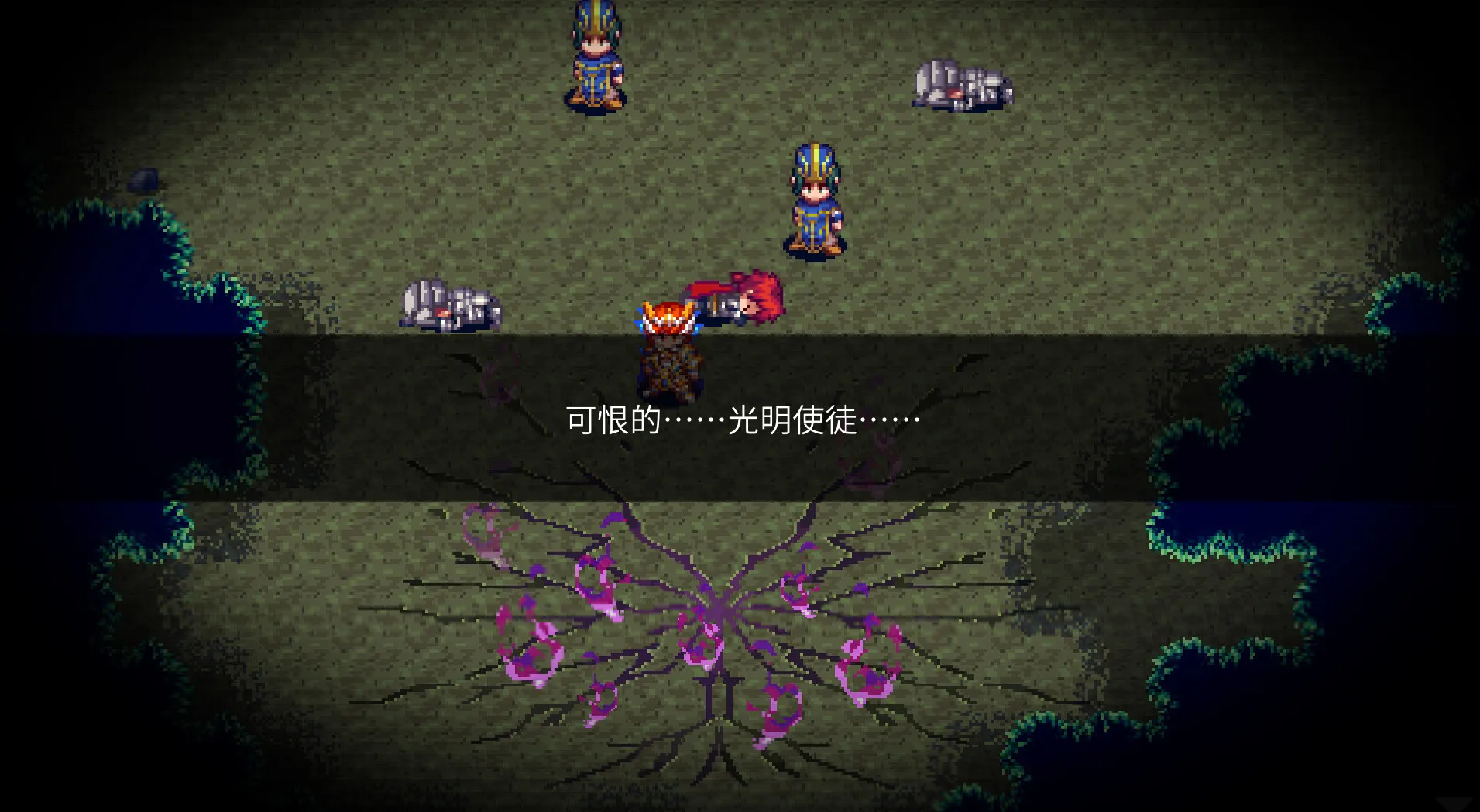 《四族传说 Legend of the Tetrarchs》Switch英文版NSP下载 – 含1.0.0补丁-Tox源码网