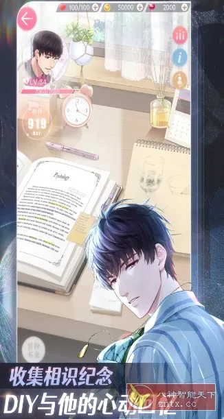 超现实恋爱经营手游：恋与制作人1.37.1224清爽版-Tox源码网