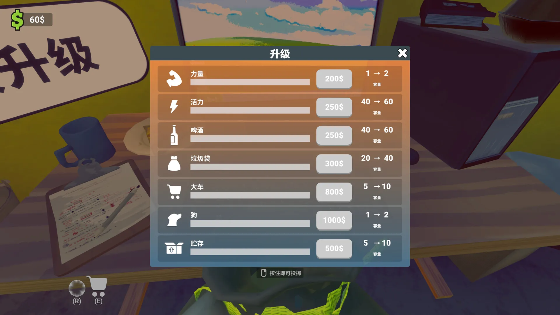 《老婆随手扔了我多年珍藏卡牌/My Wife Threw Out My Card Collection》PC中文版下载-Tox源码网