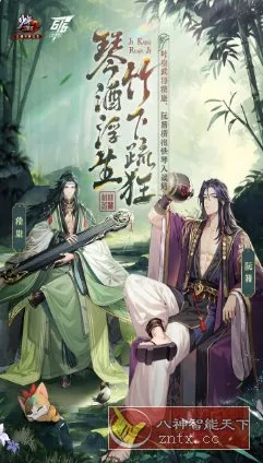 少年三国志2 v1.52.47完美版★顶级画师打造极致国漫画风游戏-Tox源码网