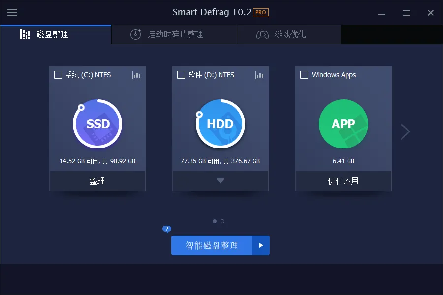 IObit Smart Defrag Pro v11.2.0.472高级版-Tox源码网