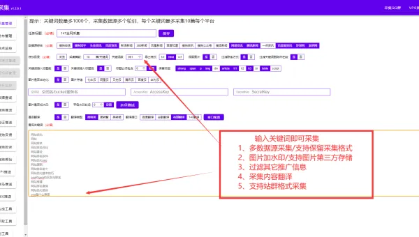 织梦 CMS 二级域名使用策略与 SEO 效果分析-Tox源码网
