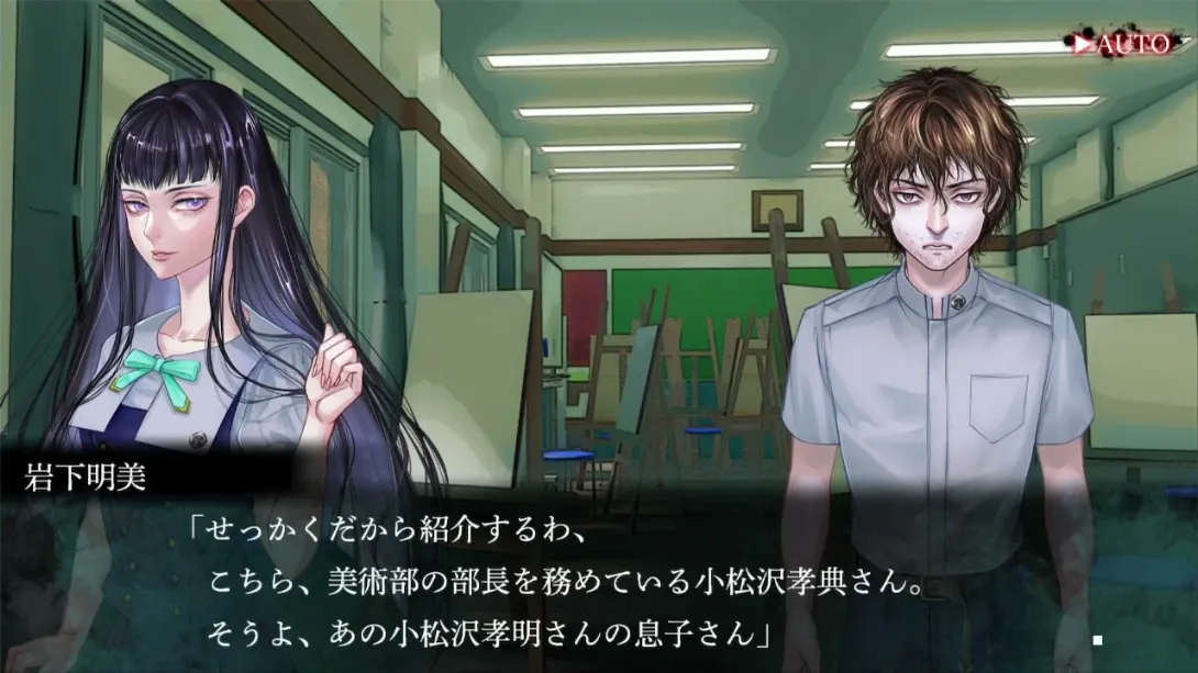 【日版】鸣神学园 灵怪记 日语