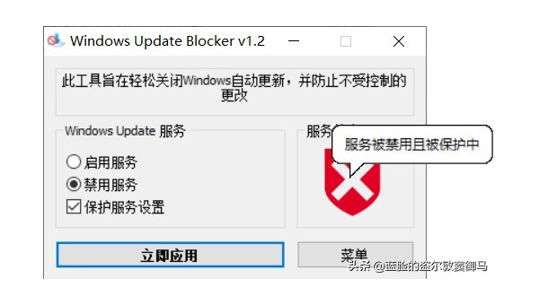 windows在哪里关闭更新软件-Tox源码网