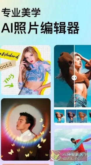 DoFoto全能照片编辑器 v1.280.81 高级版-Tox源码网
