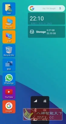 Win 11 Launcher 安卓win11启动器v9.27专业版-Tox源码网