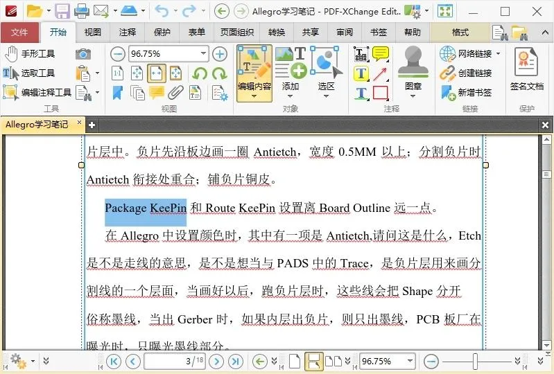 PDF-XChange Editor v10.8.2.407高级版-Tox源码网