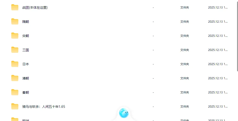 《骑马与砍杀1:战团》百款mod合集免steam中文单机版全dlc解压即玩