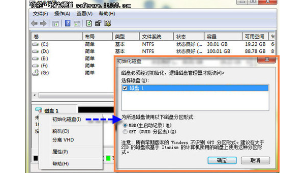 windows7磁盘碎片是什么原因-Tox源码网