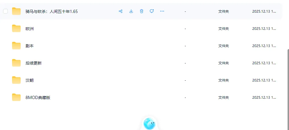 《骑马与砍杀1:战团》百款mod合集免steam中文单机版全dlc解压即玩-Tox源码网